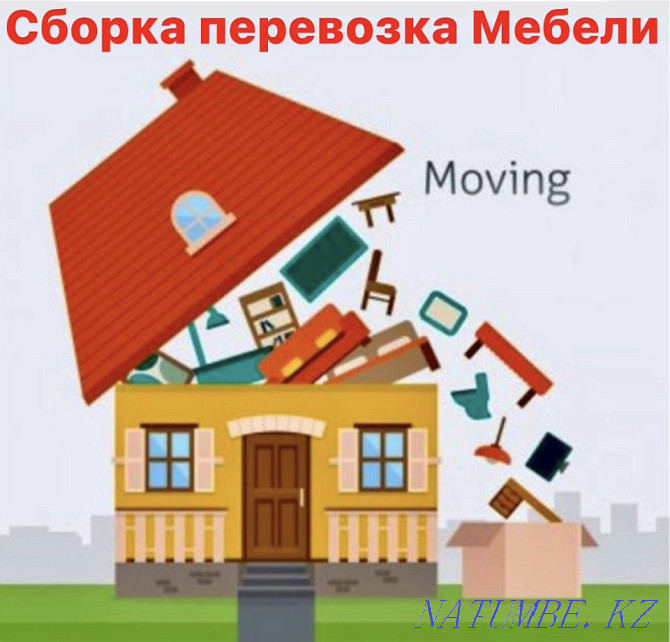 Assembling the living room /slide/buffet/showcase/wall/evrostenka/sideboard Furniture Astana - photo 1
