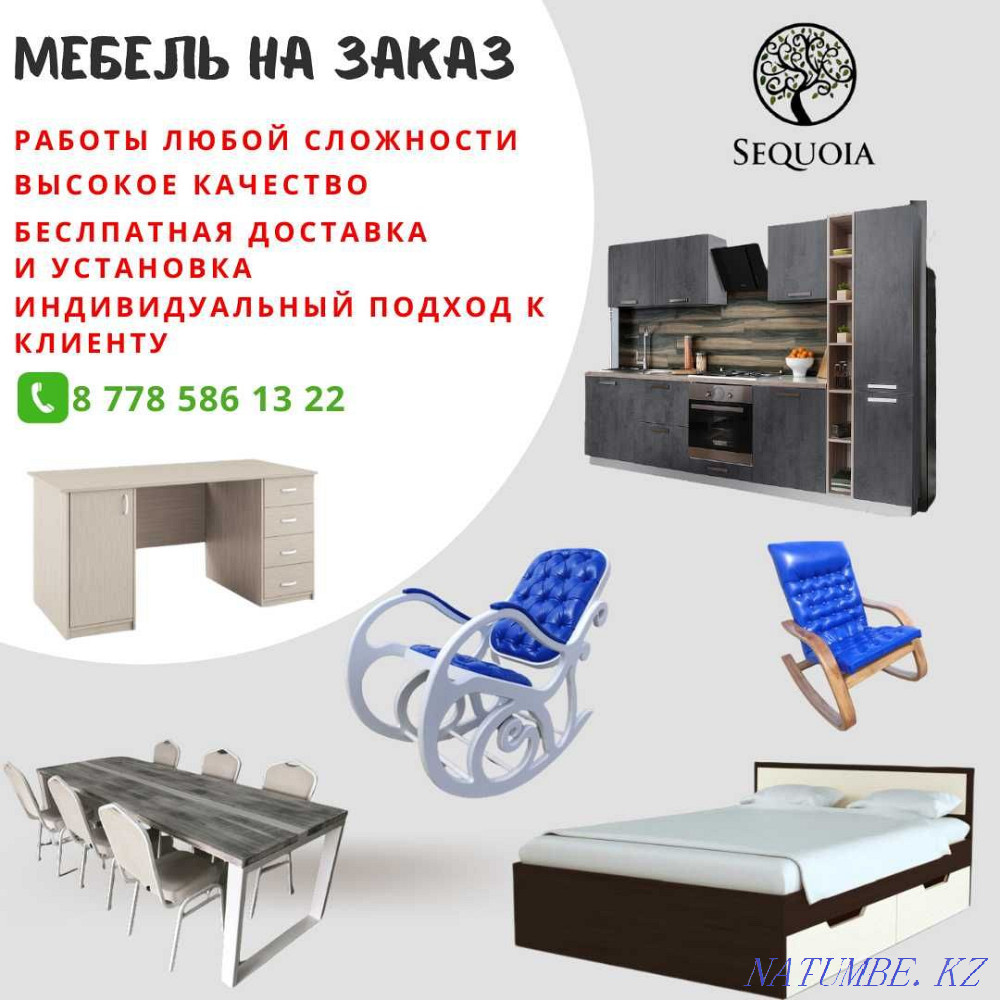 Кез келген күрделіліктегі тапсырыс бойынша ас үй  Атырау - изображение 2