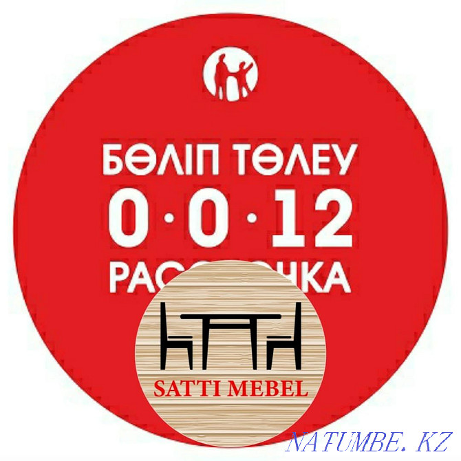 Кухня на заказ ука, мебель на заказ, кухня с мдф Усть-Каменогорск - изображение 2