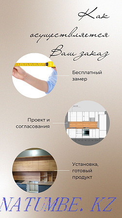 Kitchen to order uka, furniture to order, kitchen with mdf Ust-Kamenogorsk - photo 1