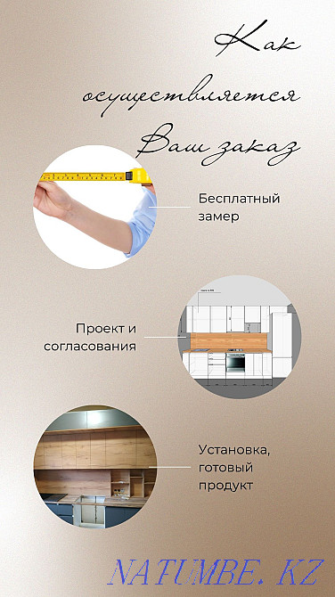Кухня на заказ ука, мебель на заказ, кухня с мдф Усть-Каменогорск - изображение 1