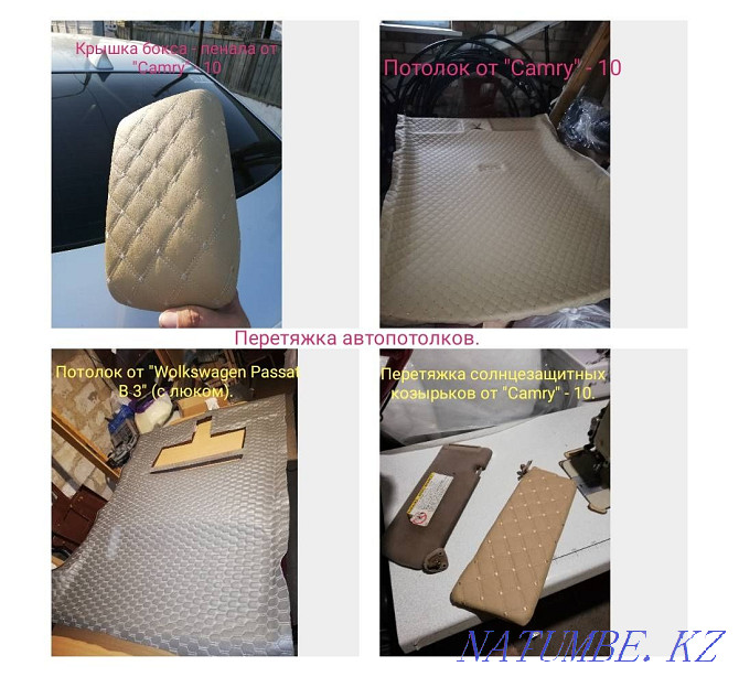 Padding and repair of upholstered furniture, auto ceilings. Insertion of kitchen sinks. Ekibastuz - photo 8