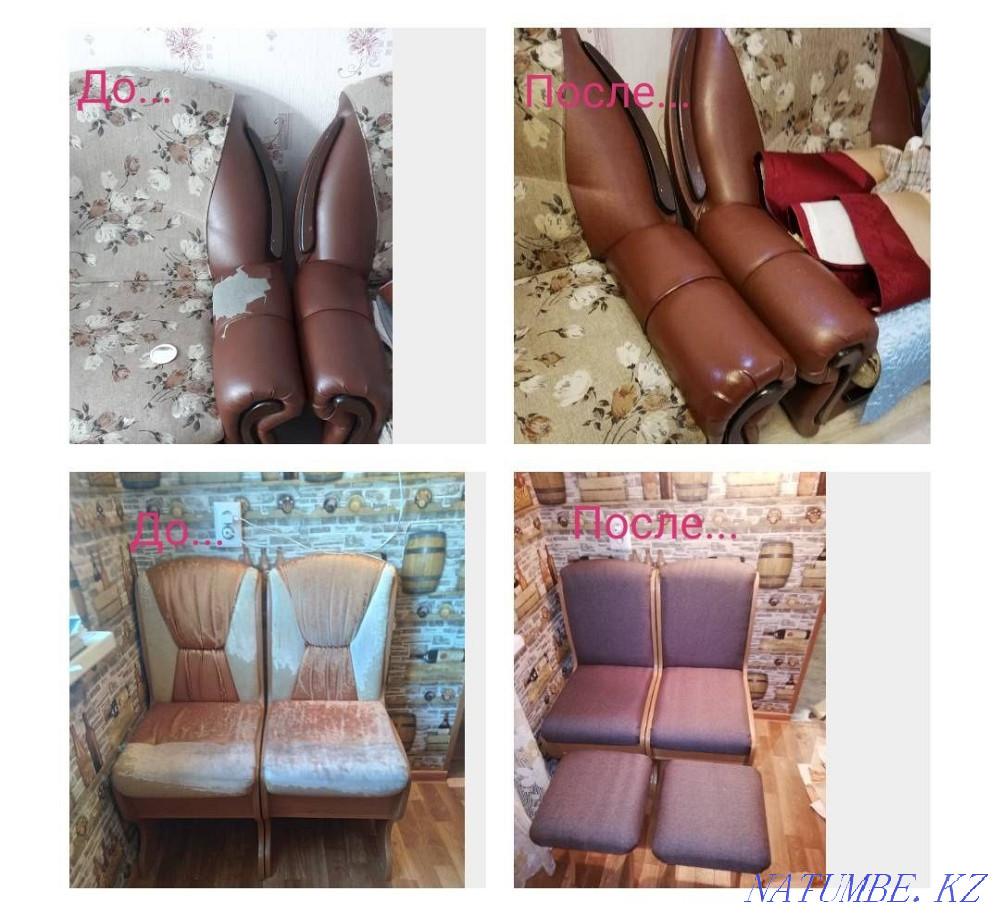 Жұмсақ жиһаздарды, автотөбелерді төсеу және жөндеу. Ас үйге арналған раковиналарды салу.  Екібастұз - изображение 5