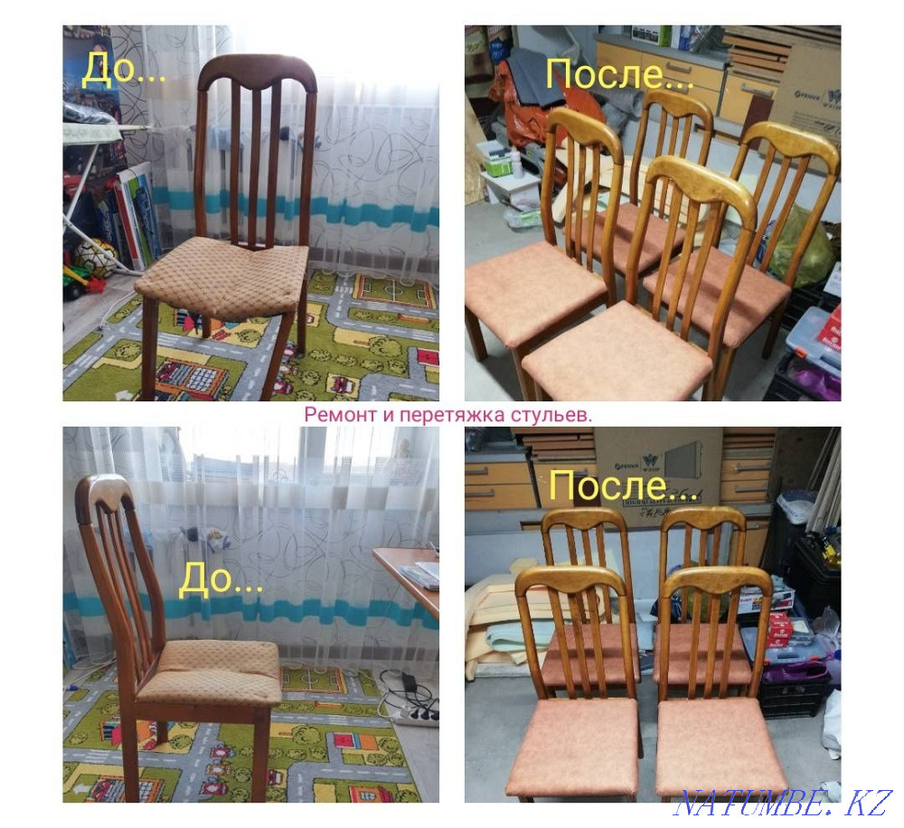 Жұмсақ жиһаздарды, автотөбелерді төсеу және жөндеу. Ас үйге арналған раковиналарды салу.  Екібастұз - изображение 6