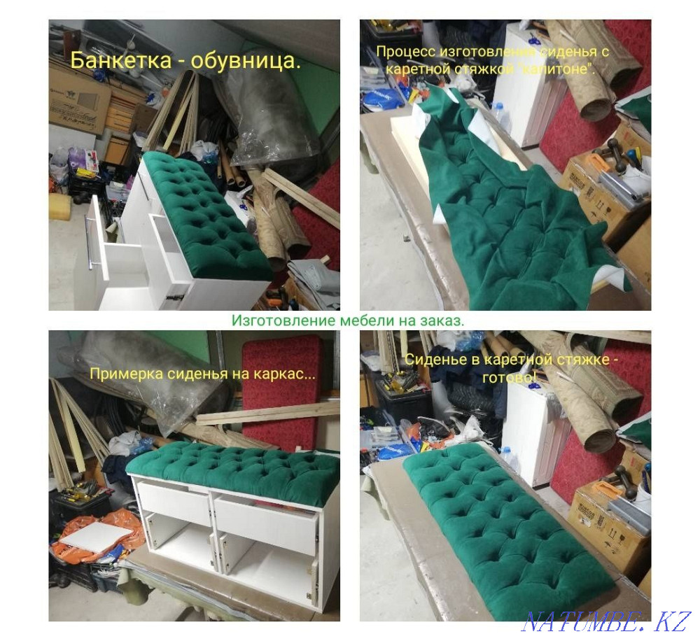 Жұмсақ жиһаздарды, автотөбелерді төсеу және жөндеу. Ас үйге арналған раковиналарды салу.  Екібастұз - изображение 3