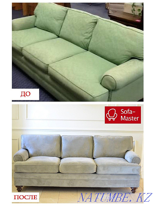 Перетяжка, обивка мягкой мебели. Абай - изображение 6