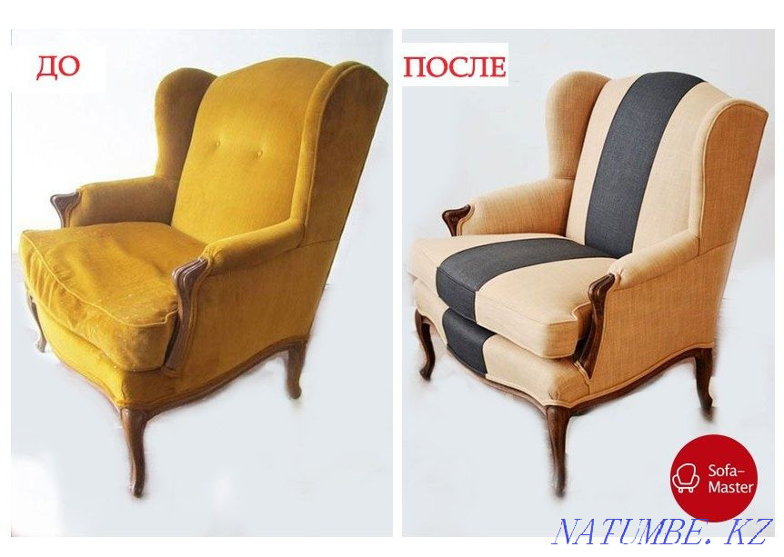 Перетяжка, обивка мягкой мебели. Абай - изображение 5