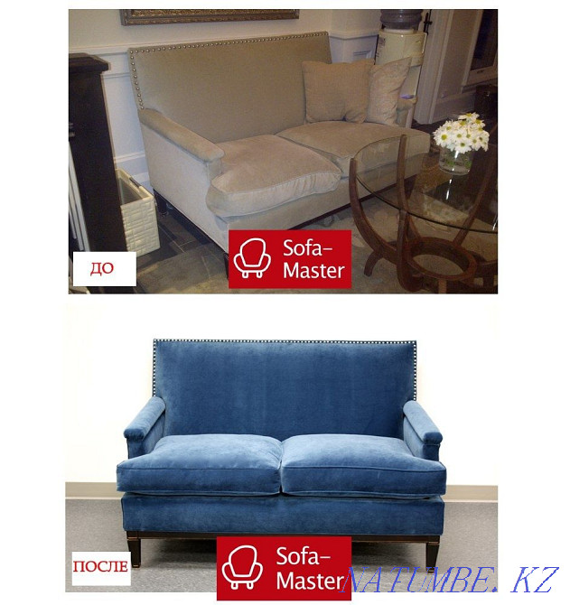 Перетяжка, обивка мягкой мебели. Абай - изображение 7