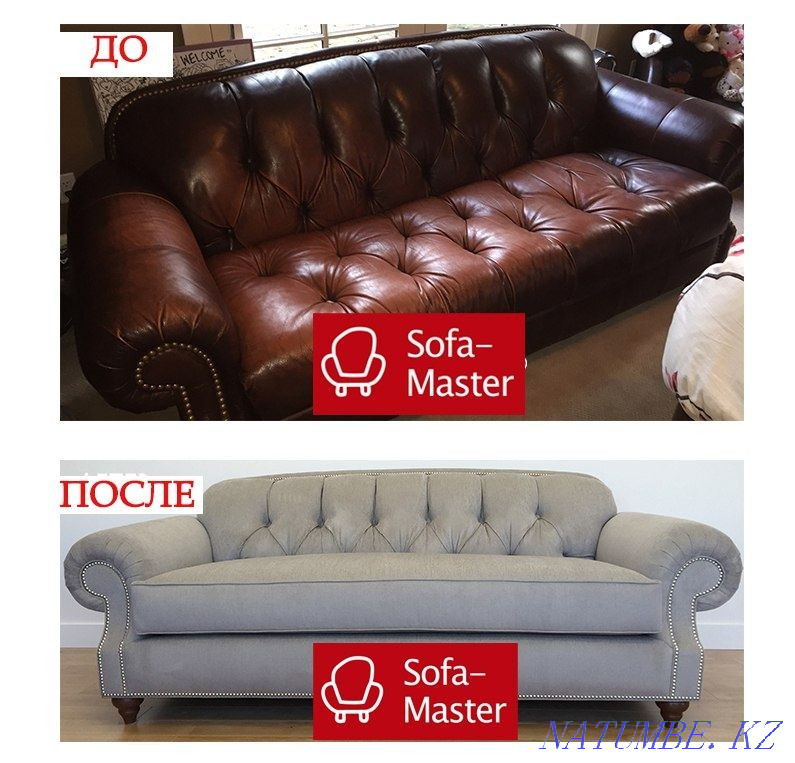 Перетяжка, обивка мягкой мебели. Абай - изображение 4