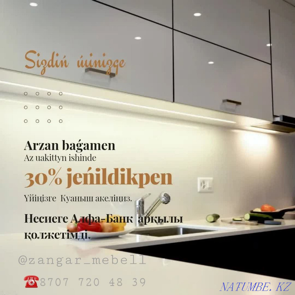 Тапсырыспен жасалған жиһаз Шымкент ас үй дәліздері жатын бөлмелері төсек купе шкафы Шымкент - изображение 8