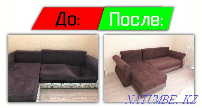 Перетяжка и реставрация мягкой мебели Астана - изображение 2