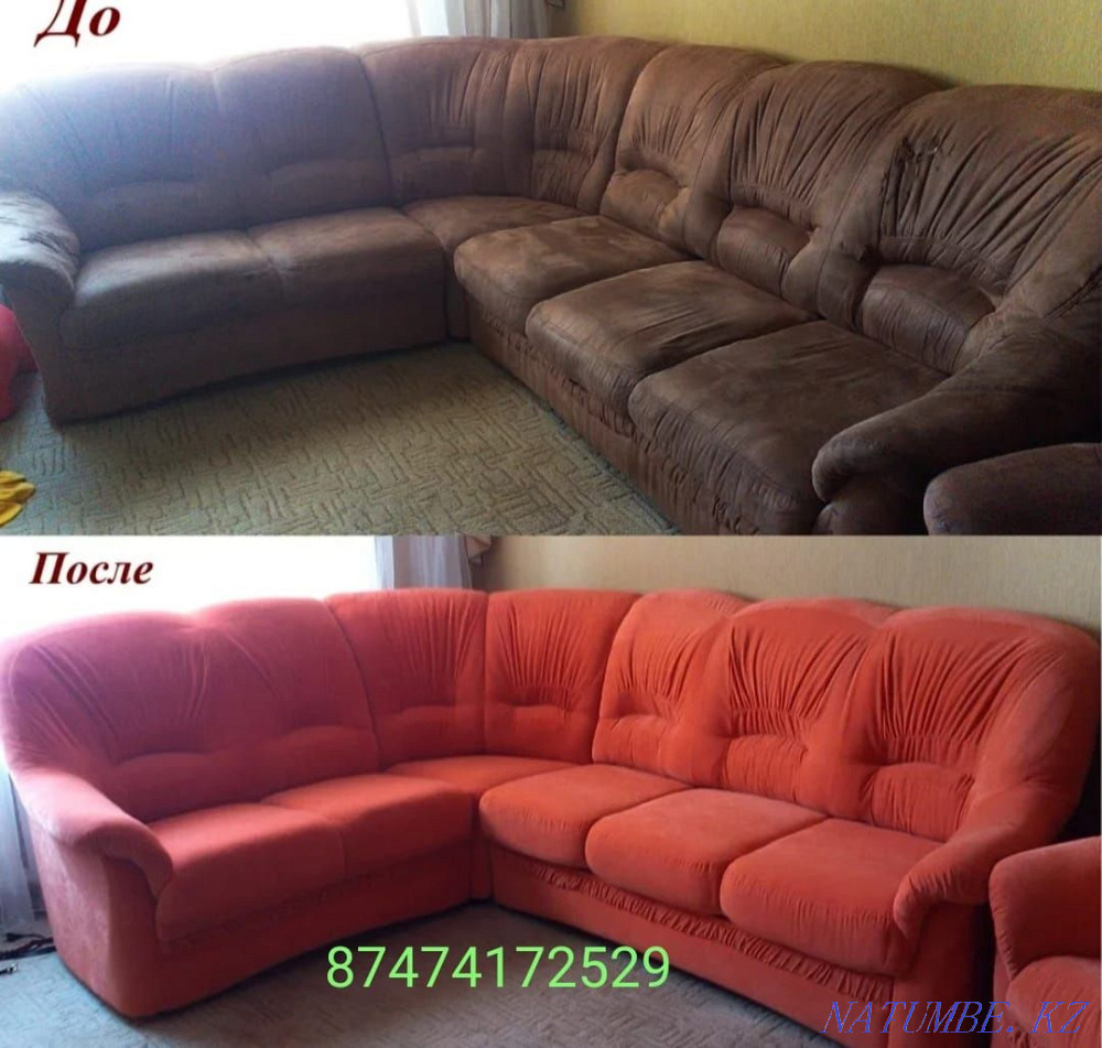 Жұмсақ жиһазды қаптауды қалпына келтіру Нуркен - изображение 3