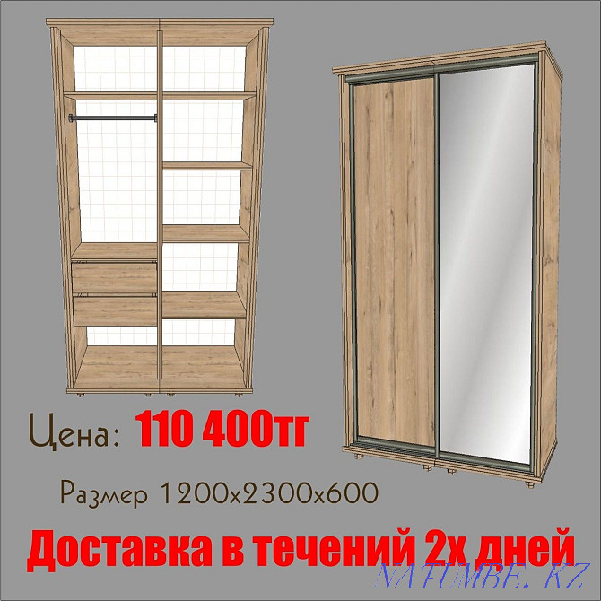 Шкаф купэ/Шкаф купе от 138 000 РАССРОЧКА Усть-Каменогорск - изображение 1