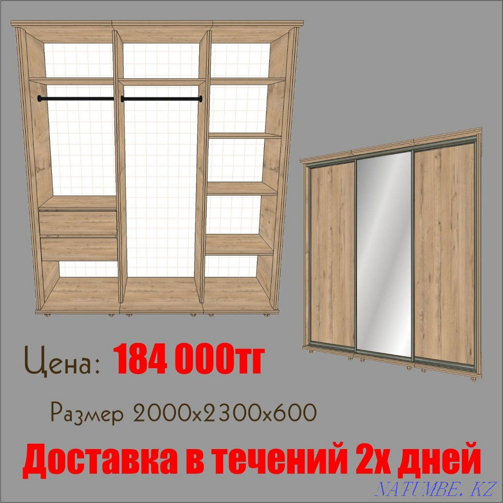 Шкаф купэ/Шкаф купе от 138 000 РАССРОЧКА Усть-Каменогорск - изображение 5