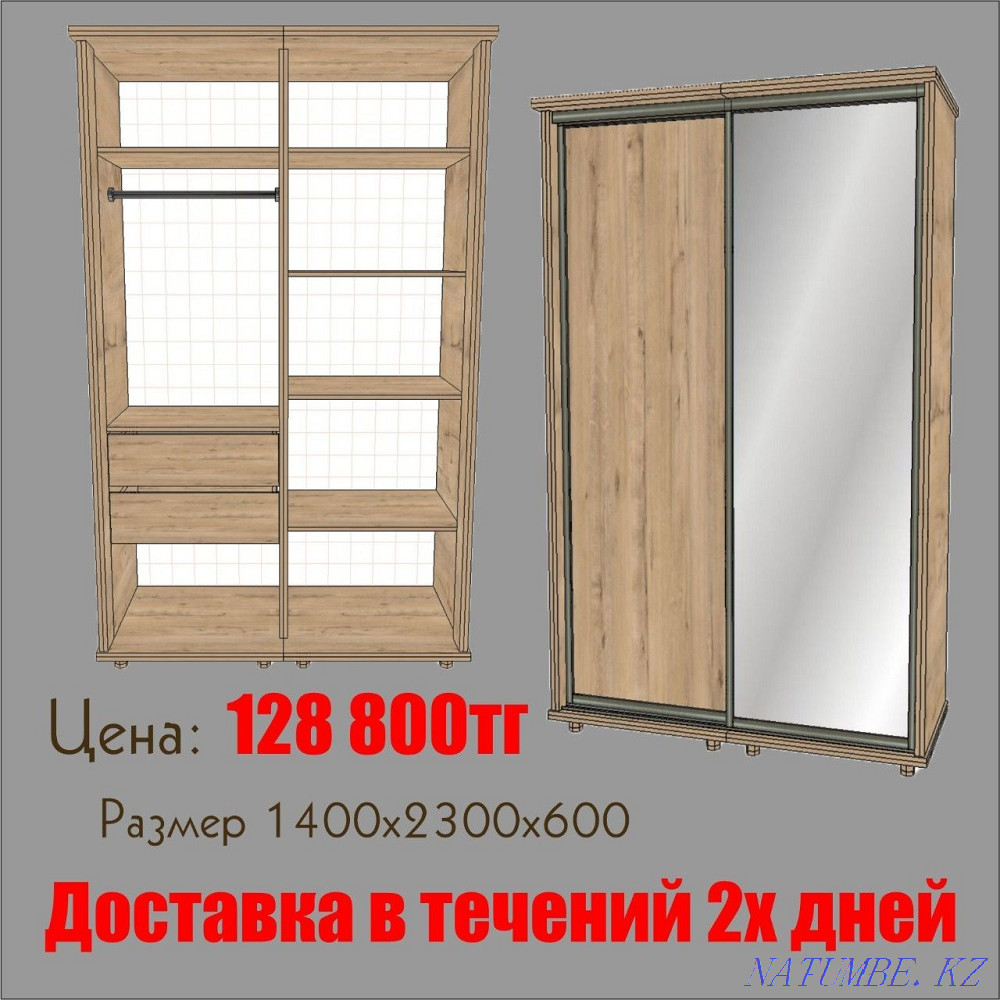 Шкаф купэ/Шкаф купе от 138 000 РАССРОЧКА Усть-Каменогорск - изображение 2