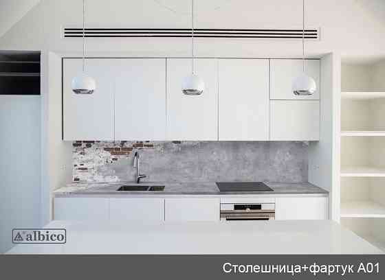 Кухонные фартуки, столы (Россия), фартуки для кухни Астана