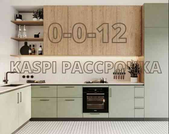 Мебель на заказ, шкаф, кухонный гарнитур, прихожая Астана