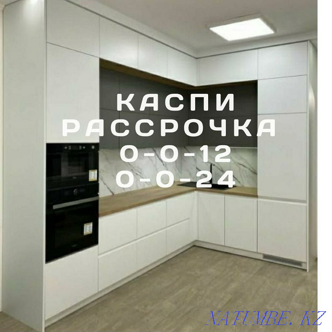 Custom-made furniture, wardrobe, kitchen set, hallway Astana - photo 3
