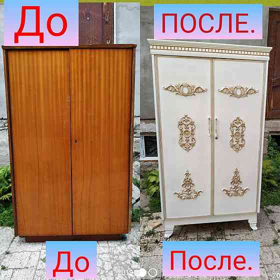 Реставрация и перекраска мебель.Мы работаем на совесть.100% качестве. Almaty