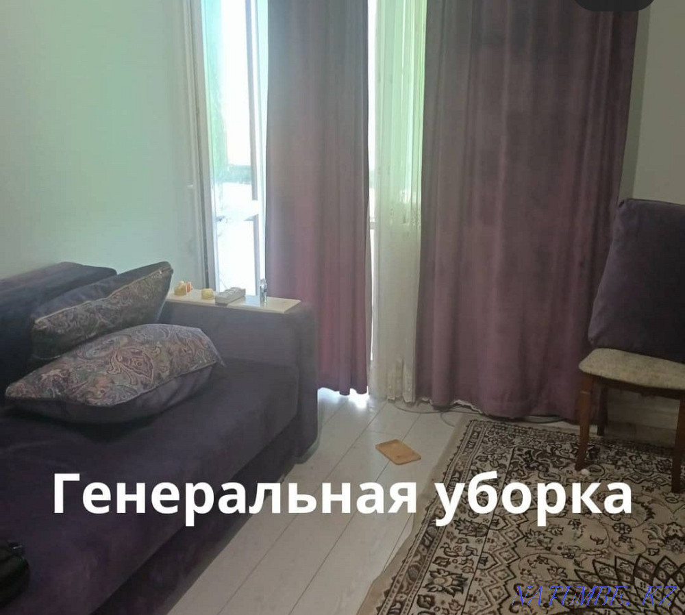 Арзан тазалау бағасы  Алматы - изображение 2