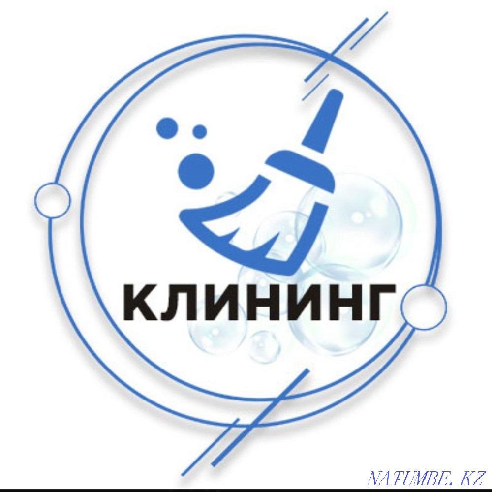 Тазалау қызметі  Астана - изображение 1