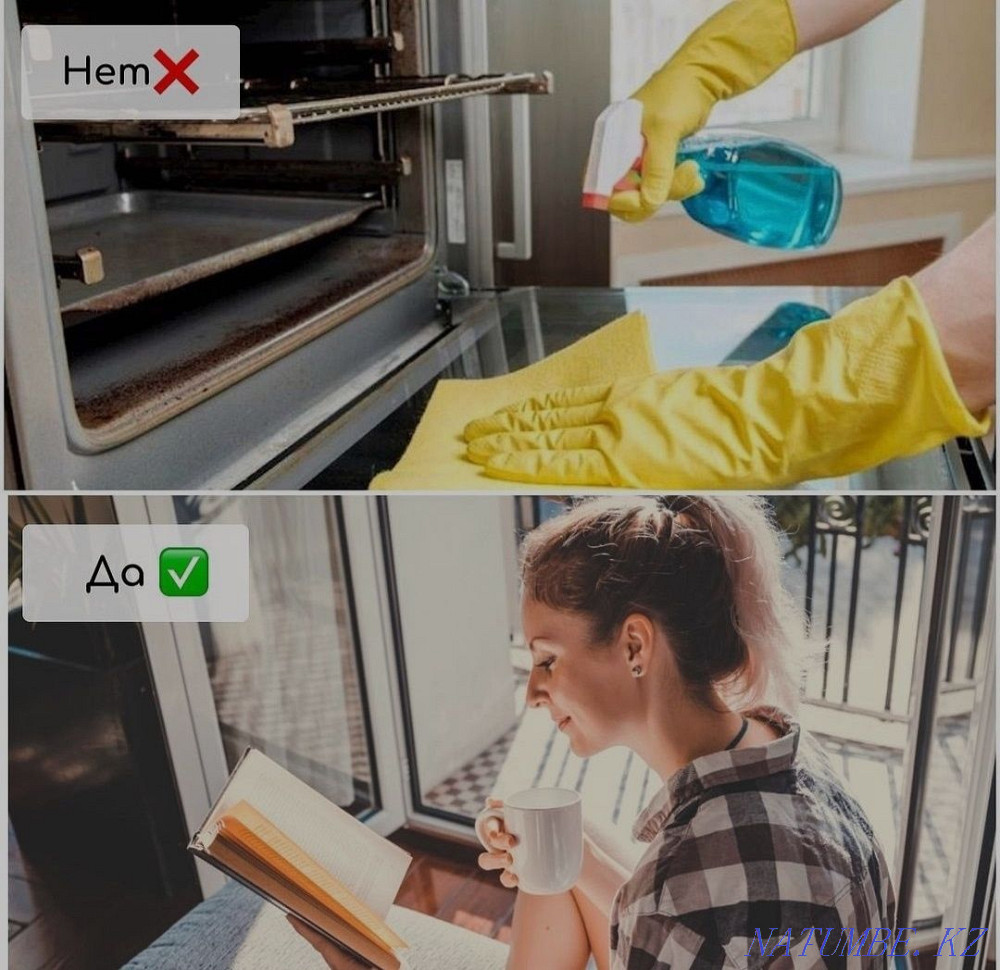 Клининговые услуги генеральная уборка Туркестан - изображение 5