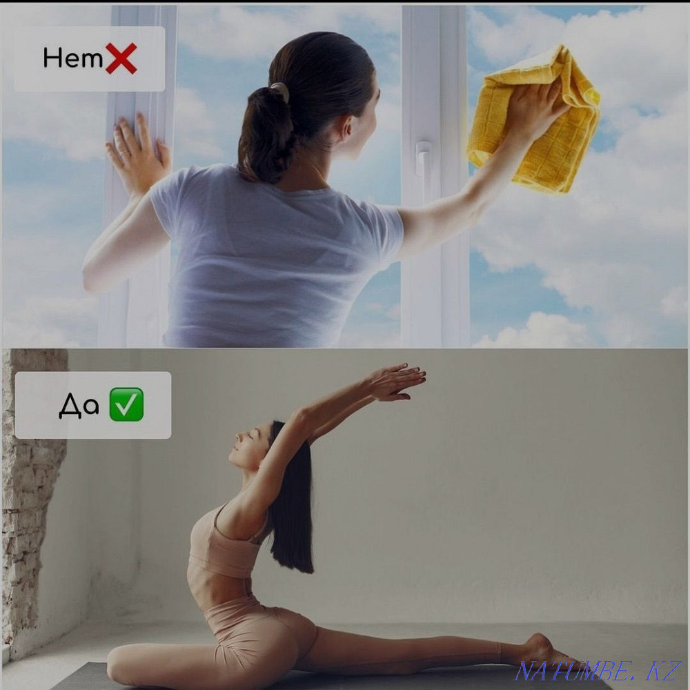 Клининговые услуги генеральная уборка Туркестан - изображение 2