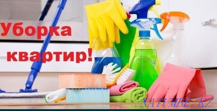 General and wet cleaning Taldykorgan - photo 1