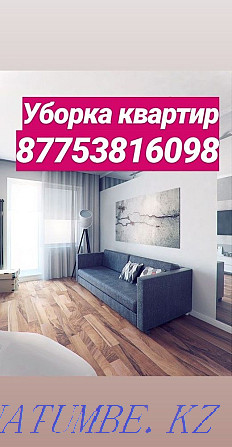 Cleaning of apartments in Pavlodar. General cleaning of apartments, after repair Pavlodar - photo 1