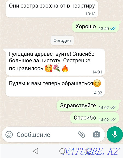 Apartment cleaning, Cleaning, ?y zhinau. Astana - photo 2