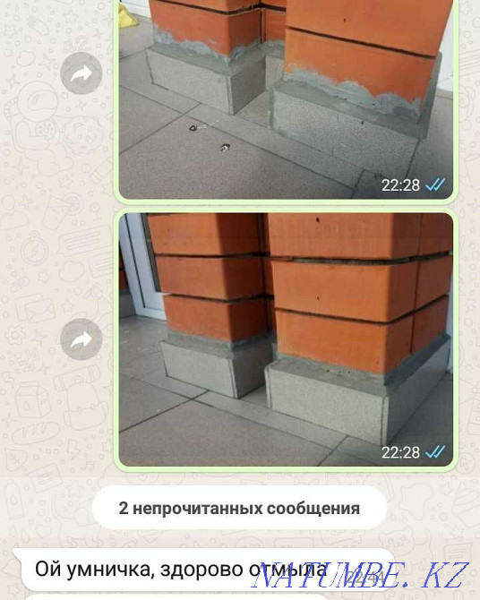 Профессиональная уборка квартир Костанай - изображение 6