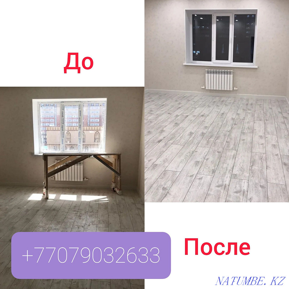 Cleaning of apartments of any complexity Aqtobe - photo 1