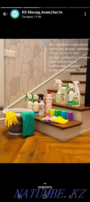 Cleaning the apartment. Astana - photo 3