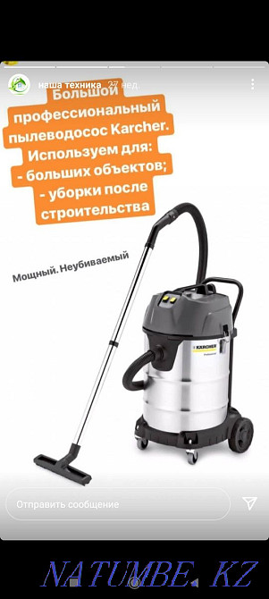 Cleaning, Dry cleaning, Cleaning Almaty - photo 7