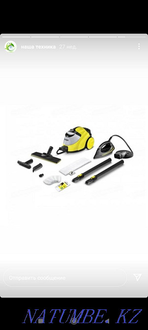 Cleaning, Dry cleaning, Cleaning Almaty - photo 5