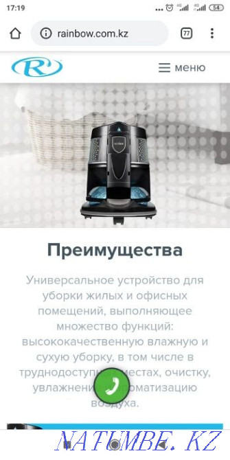 Тазалау Karcher компаниясының бу генераторымен кәсіби жалпы тазалау  Алматы - изображение 4