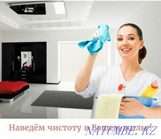 Cleaning of apartments and houses. Semey - photo 1