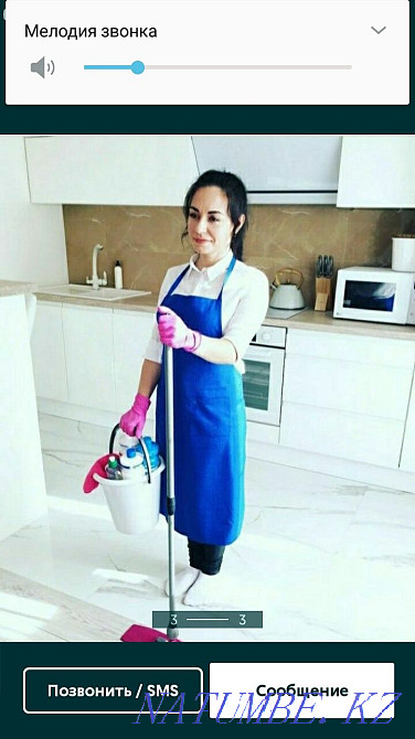 ?й жинаймыз уборка домов помещение квартиры Шымкент - изображение 7