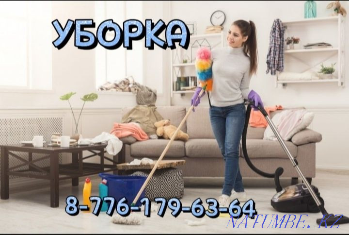 Уборка квартир,домов,подъездов,офисов,химчистка,мойка окон.Качественно Усть-Каменогорск - изображение 1