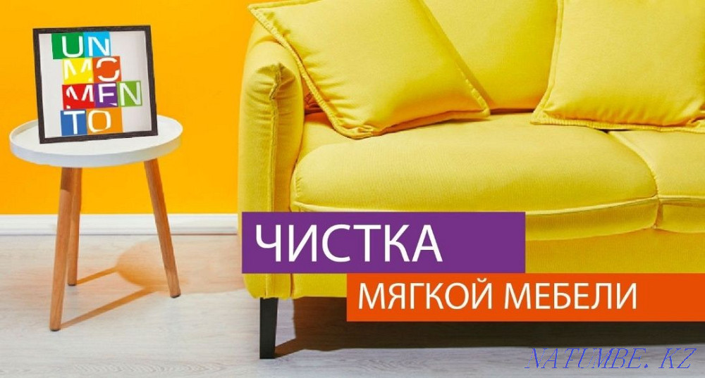 Cleaning of apartments, houses, cottages, offices, premises and dry cleaning service Astana - photo 2