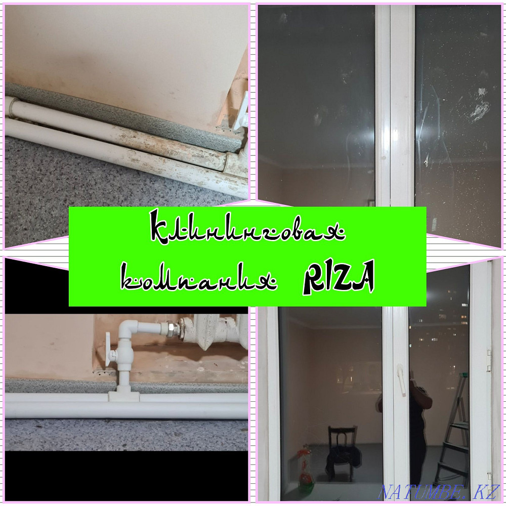 Cleaning company RIZA cleaning of any complexity Karagandy - photo 4