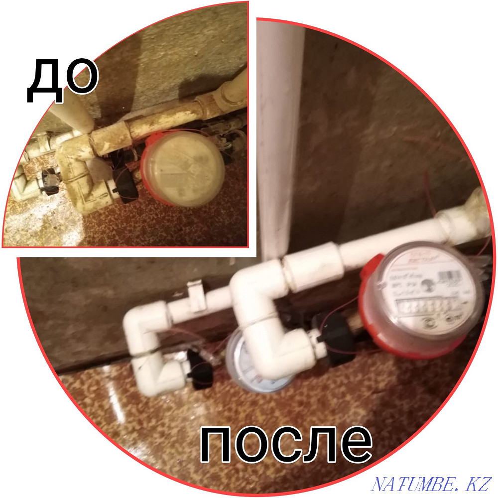 Cleaning company RIZA cleaning of any complexity Karagandy - photo 8