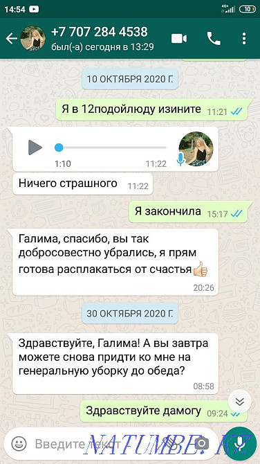 Уборка недорого Астана - изображение 4