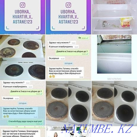 Уборка недорого Астана - изображение 1