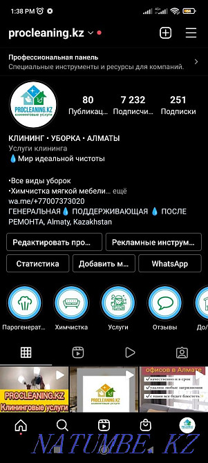 Cleaning of apartments, houses, office premises after repair Almaty - photo 2