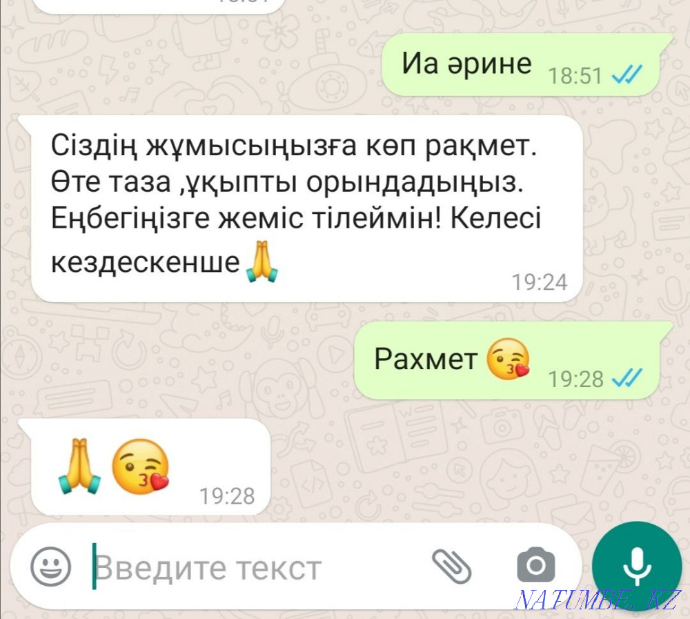 ?y zhinau/Cleaning/Apartment cleaning Astana - photo 5