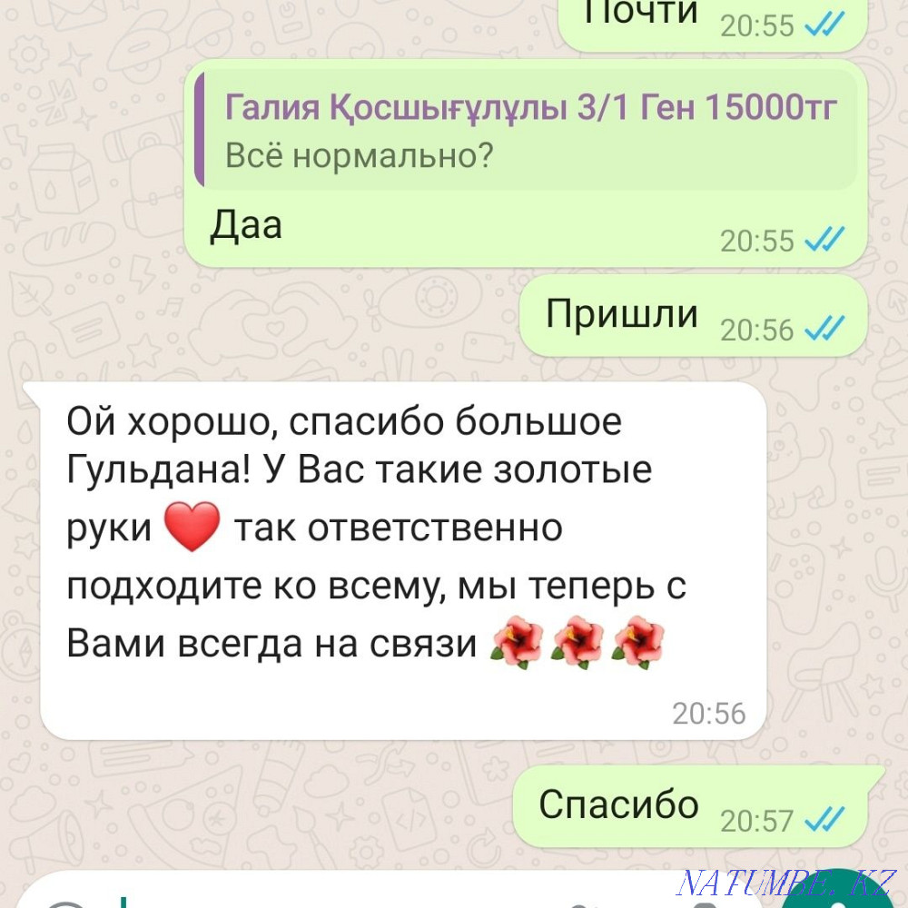 ?y zhinau/Cleaning/Apartment cleaning Astana - photo 3