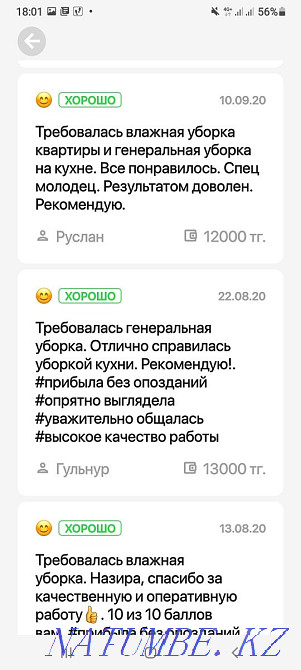 Apartment cleaning from 5500 Almaty - photo 4