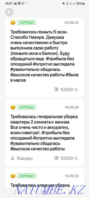 Apartment cleaning from 5500 Almaty - photo 5