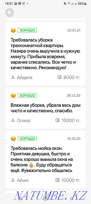 Apartment cleaning from 5500 Almaty - photo 3